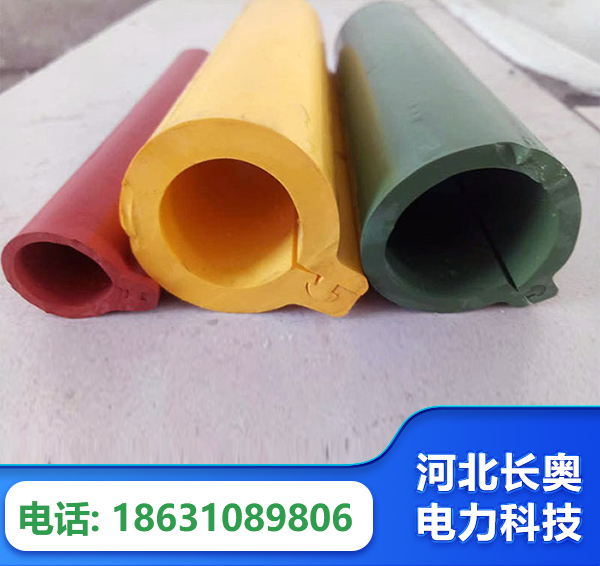 白山绝缘护套