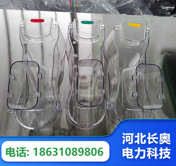 白山透明绝缘护罩